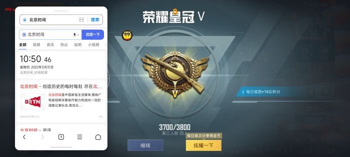 和平精英美化包永久免费版 - 全角色全枪械高清升级
